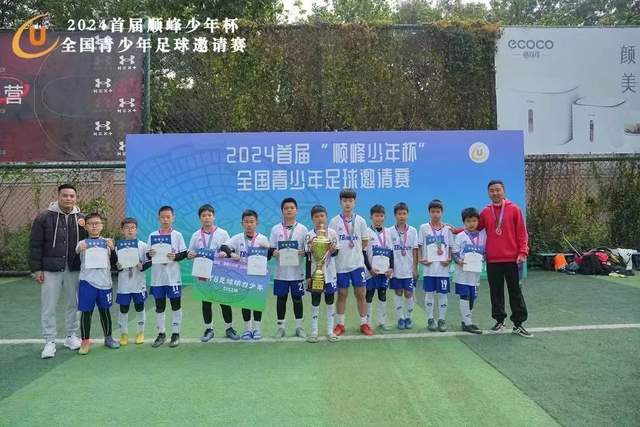 曼联复苏之夜，欧冠大胜重燃球迷激情